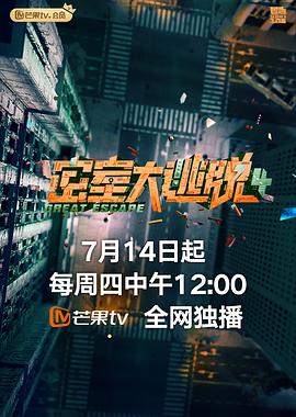 《健听女孩》电影高清完整版
