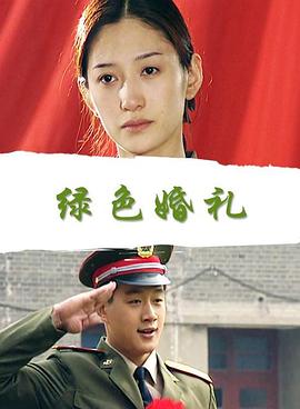《独身即阴间第五季》综艺高清完整版