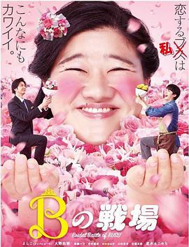 《首尔之春【影视说明】》电影高清完整版