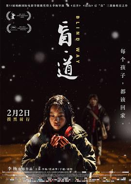 《古庙倩魂》电影高清完整版