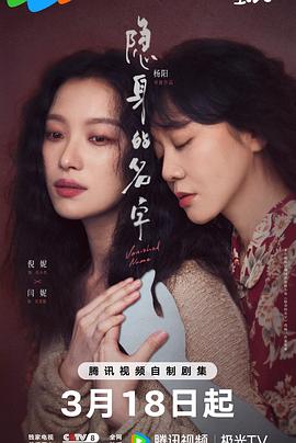 《祝你好运【影视说明】》电影高清完整版