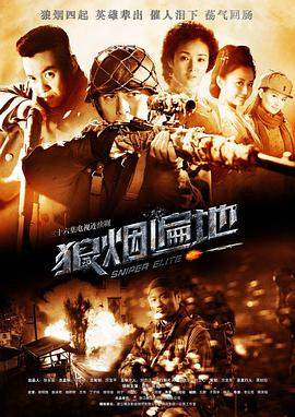 《困兽犹斗》电影高清完整版