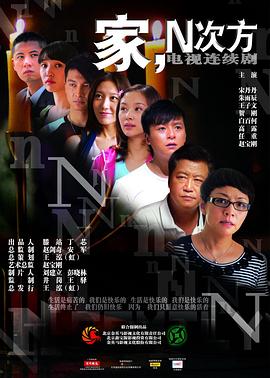 《神探风云》电影高清完整版