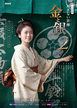 《脱离拉斯维加斯》电影高清完整版