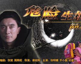 《北京，你早》电影高清完整版
