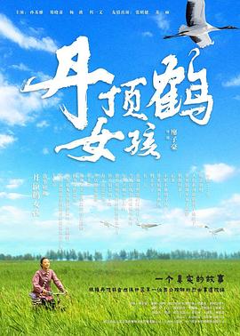 《丫鬟不好惹》电视剧高清全集