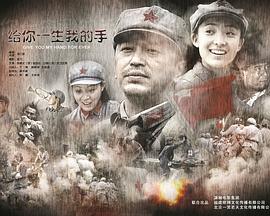 《火箭人》电影高清完整版