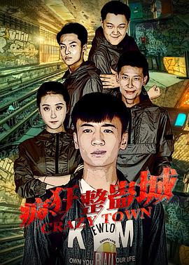 《火箭人》电影高清完整版