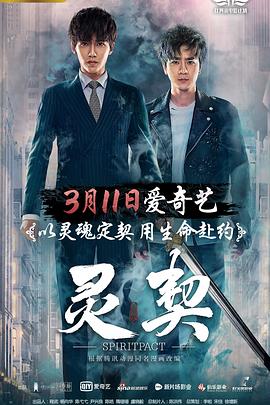 《歌舞芳华我国版》电影高清完整版