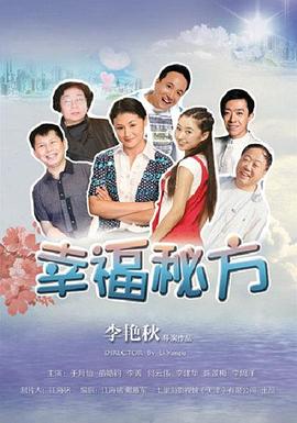 《师父又掉线了》动漫高清全集