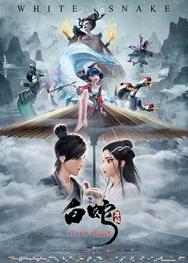 《茶房夫妻》电影高清完整版