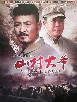 《作家的谎话：笔忠诱罪》电影高清完整版