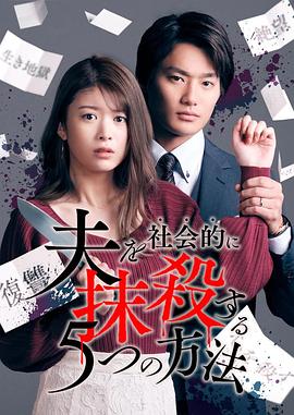 《双龙出手》电影高清完整版