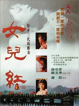 《一线生机》电影高清完整版