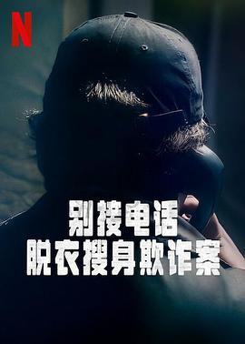 《魔女の香水》电影高清完整版