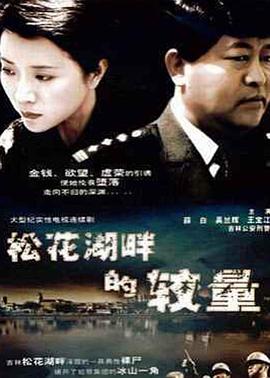 《九月妊娠》电影高清完整版