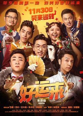 《奥兰多：我的政治列传》电影高清完整版