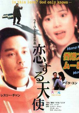 《富丽逆袭》电影高清完整版