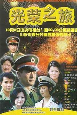 《定军山》电影高清完整版