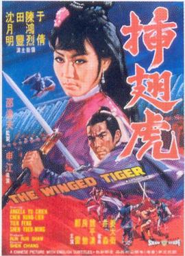 《确认地或许》电影高清完整版