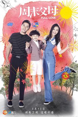 《确认地或许》电影高清完整版
