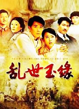 《旷费芳华》电影高清完整版