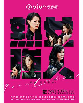 《旗袍美探》电视剧高清全集
