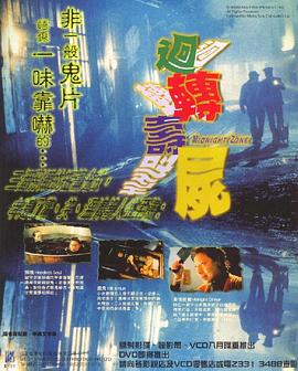 《美国经典》电视剧高清全集