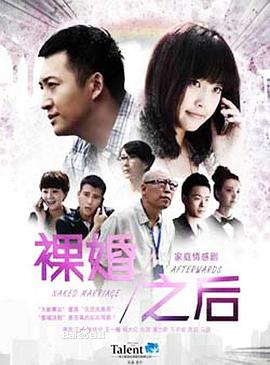 《维拉和其他人的高兴》电影高清完整版