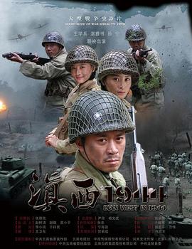 《赐予护君女神的祝愿》动漫高清全集