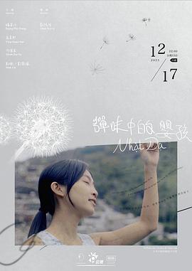 《赐予护君女神的祝愿》动漫高清全集