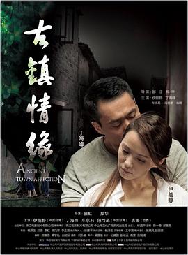 《海滨的马尔穆斯克》电影高清完整版