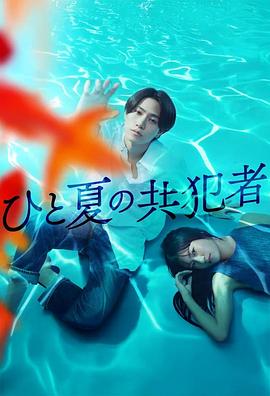 《三傻大闹加油站》电影高清完整版