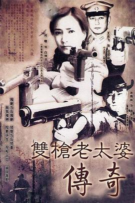 《世纪之缘》电影高清完整版