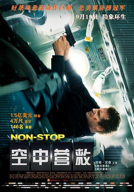 《打开心扉》电影高清完整版