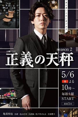 《紫金镖》电影高清完整版