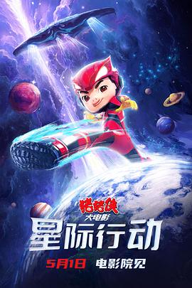 《浪涛尽》电影高清完整版