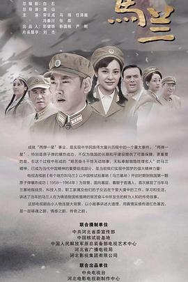 《爹地的完美女孩》电影高清完整版