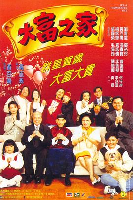 《骸骨工厂》电影高清完整版