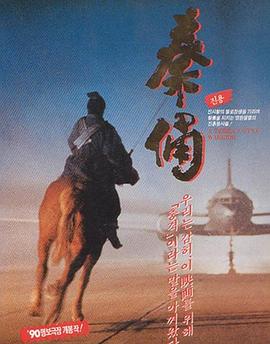 《恋者多喜爱》电影高清完整版