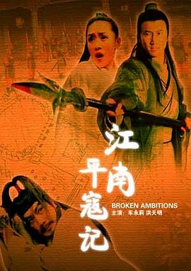 《毛骨悚然撞鬼经2020特别篇》电影高清完整版