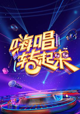 《乐高蜘蛛侠：缠人的毒液》动漫高清全集