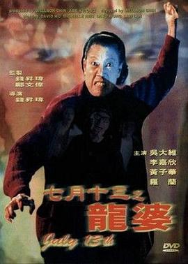 《张狂的麦穗儿》电视剧高清全集
