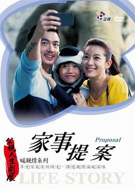 《迷离悬案：止痛药谋杀事情》电影高清完整版