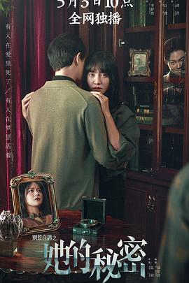 《钻石主力第三季》动漫高清全集