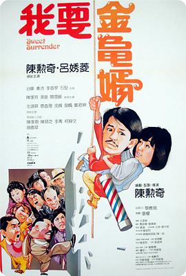 《裹尸布》电影高清完整版