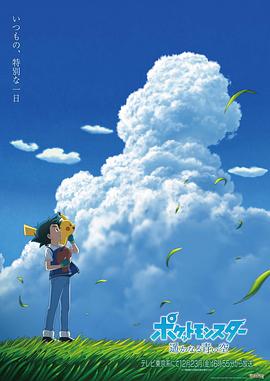 《落差》电视剧高清全集