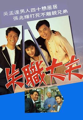 《无脑魔女第二季》动漫高清全集