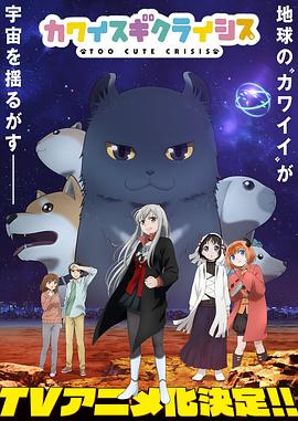 《宝物别惧怕》电影高清完整版
