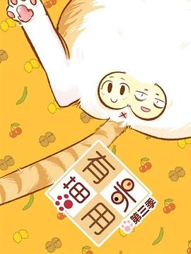 《春迟》电视剧高清全集